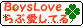 �{�[�C�Y���u��Ԉ����Ă�