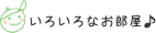 ���낢��