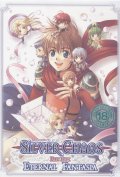 uSILVER CHAOS FAN BOX ETERNAL FANTASIAvBi